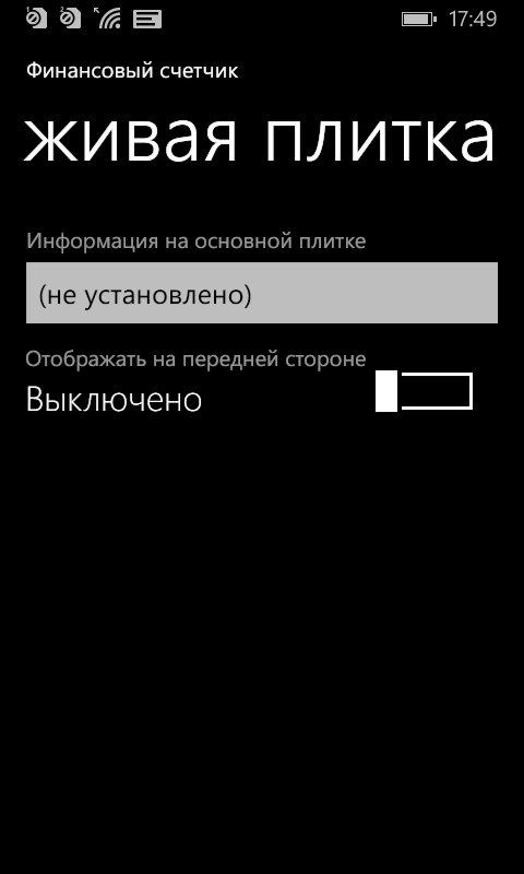 Бланк Баланса Додаток 1 В Ехсеl Бюджет