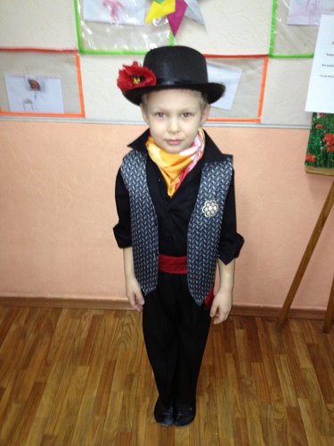 циган на вечорницях