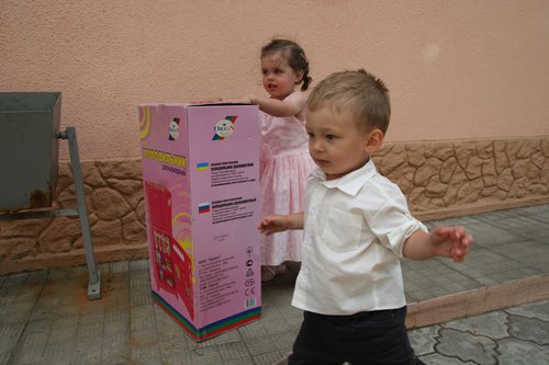 ДЕ. МОЯ. ВЕЛИКА. КОРОБКА?