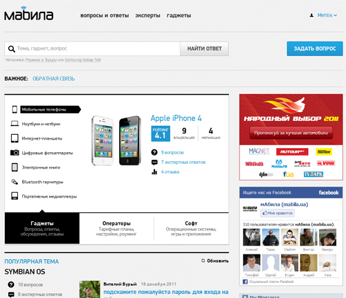 Mabila.com