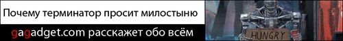 http://gagadget.com/other/2010-05-08-chai_s_bergamotom_sekretnaya_missiya_terminatora_dart_veider_ozvuchivaet_navigatsiy
