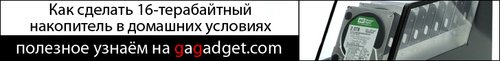 http://gagadget.com/desktops/2010-05-07-ochumelye_ruchki_16-terabaitnyi_nas_black_dwarf_v_domashnikh_usloviyakh_video