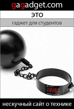 http://gagadget.com/misc_gadgets/2009-05-13-gotovimsya_k_ekzamenam_10-kilogrammovyi_gadzhet-girya_dlya_studentov