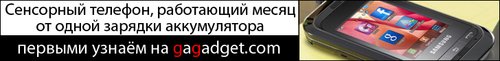 http://gagadget.com/cellphones/2010-05-19-samsung_s3300_byudzhetnyi_sensornyi_telefon_s_batareei_1000_mach