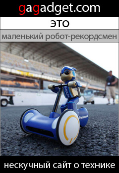 http://gagadget.com/oddities/2009-08-11-miniatyurnyi_robot_panasonic_evolta_ustanavlivaet_novyi_rekord_video