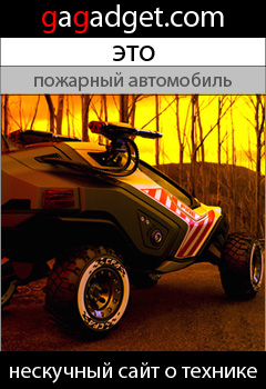 http://gagadget.com/concept/2009-11-27-amatoya_kontsept_2-mestnogo_vnedorozhnika_dlya_silovykh_struktur