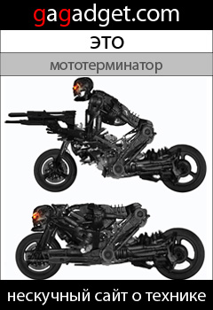 http://gagadget.com/concept/2009-05-01-ducatti_hypermotard_1100_v_roli_mototerminatora_video