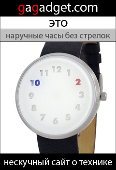 http://gagadget.com/accessories/2009-06-12-iridium_chasy_bez_strelok_za_120_dollarov