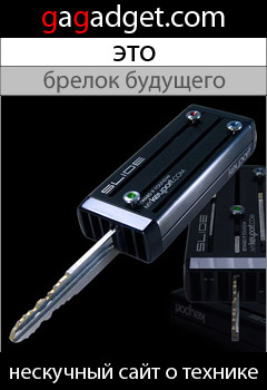 http://gagadget.com/misc_gadgets/2011-04-06-keyport_slide_revolyutsonnyi_gadzhet_dlya_klyuchei_video