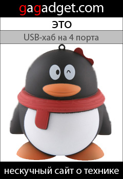 http://gagadget.com/accessories/2009-08-05-ulybaemsya_i_mashem_usb-khab_v_vide_simpatichnogo_pingvina
