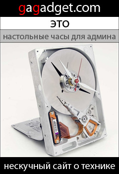 http://gagadget.com/accessories/2009-07-04-nastolnye_chasy_iz_zhestkogo_diska