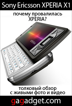 http://gagadget.com/cellphones/2009-05-25-opozdavshii_k_obedu_obzor_sony_ericsson_xperia_x1