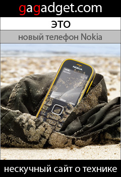 http://gagadget.com/cellphones/2009-07-09-obrashchatsya_bez_ostorozhnosti_nokia_3720c_zashchishchennyi_telefon_s_dliteln