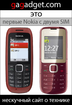 http://gagadget.com/cellphones/2010-06-03-nokia_c1-00_c1-01_c1-02_i_c2_ultrabyudzhetnye_telefony_i_pervye_modeli_s_dvumy