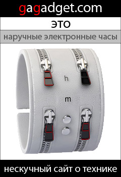 http://gagadget.com/concept/2010-05-11-zipper_kontsept_naruchnykh_chasov_dlya_kiberpankov-metallistov