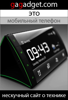 http://gagadget.com/concept/2011-01-19-flip_phone_divnyi_kontsept_skladyvayushchegosya_telefona_s_tremya_gibkimi_amoled-