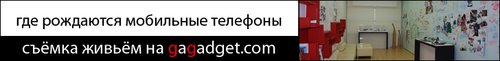 http://gagadget.com/cellphones/2009-10-30-zapiski_puteshestvennika_ekskursiya_v_dizainerskii_tsentr_lg