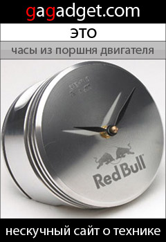 http://gagadget.com/misc_gadgets/2009-12-13-nastolnye_chasy_iz_porshnya_dvigatelya_vnutrennego_sgoraniya