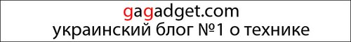 http://gagadget.com/themes/gagadget_v3/logo.png
