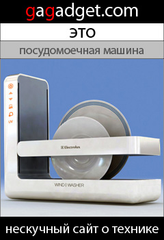 http://gagadget.com/concept/2009-05-08-electrolux_wind_washer_kontsept_sukhoi_posudomoechnoi_mashiny