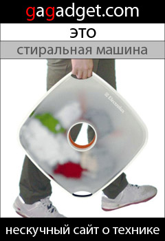 http://gagadget.com/concept/2010-07-21-dismount_washer_kontsept_nastennoi_stiralnoi_mashiny_electrolux