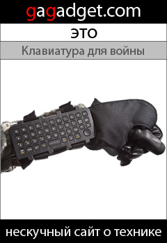 http://gagadget.com/misc_gadgets/2009-07-15-ikey_ak-39_naruchnaya_klaviatura_dlya_voennykh