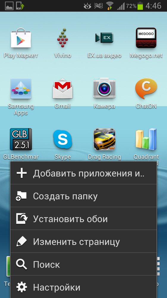 Программы Для Samsung Galaxy 3 Mini