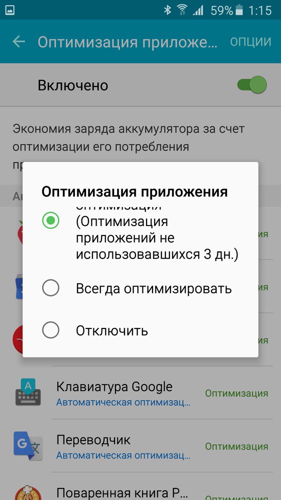 Как включить быструю зарядку на самсунг а5 2018 Как включить быструю зарядку на самсунг а5 2018