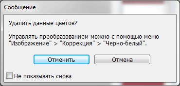 Adobe Photoshop CS3 Russian