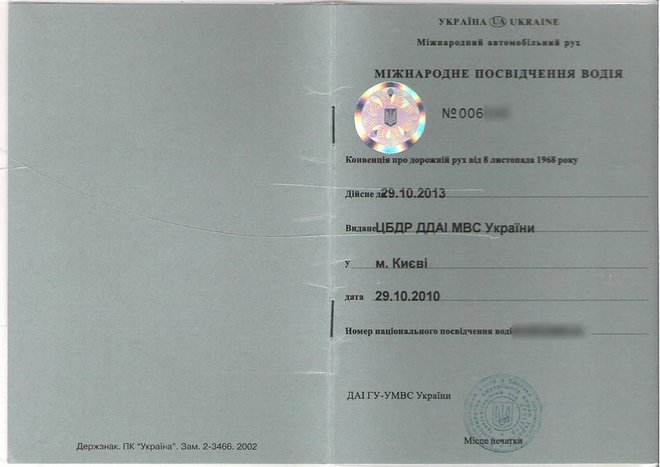 бланк заявление о международном переводе ф №364 бланк заявление о международном переводе ф №364