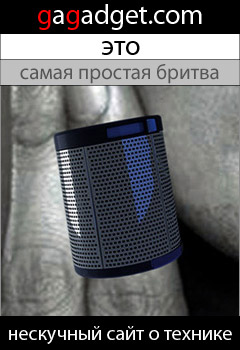 http://gagadget.com/concept/2011-01-21-ring-shaver_kontsept_palchikovoi_britvy