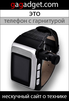 http://gagadget.com/misc_gadgets/2010-07-29-royale_ekstsentrichnyi_telefon_v_chasakh_iz_kitaya