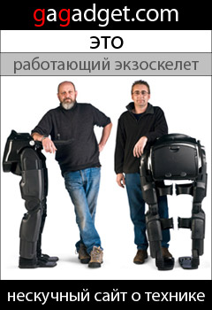 http://gagadget.com/misc_gadgets/2010-07-16-ekzoskelet_rex_izmenit_zhizn_chelovechestva_uzhe_v_2011_godu
